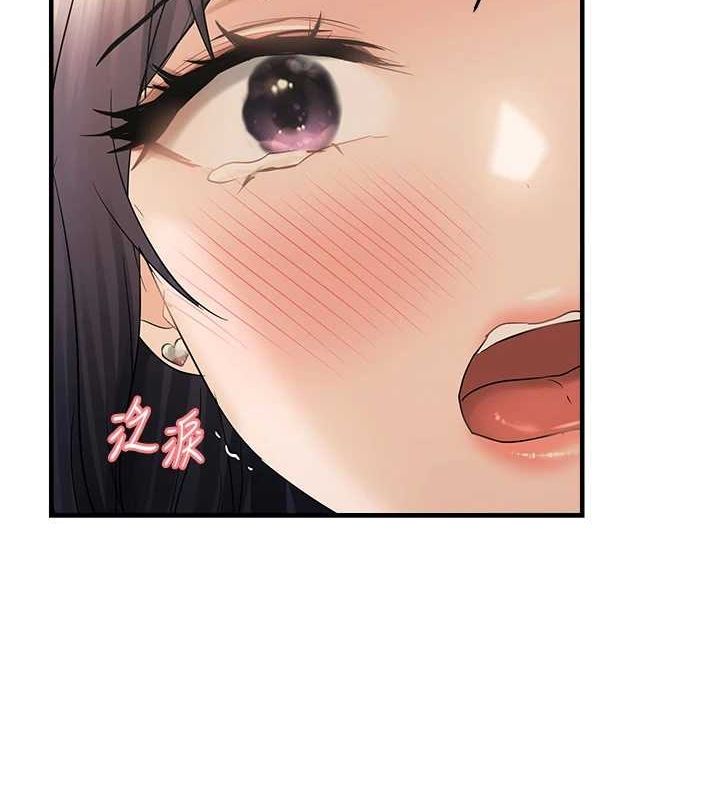 偏偏慾到妳第36話-他說要把我吃乾抹淨&hearts;