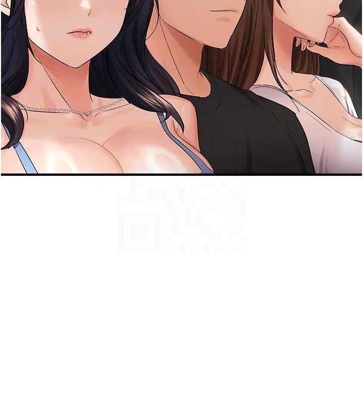 偏偏慾到妳第36話-他說要把我吃乾抹淨&hearts;