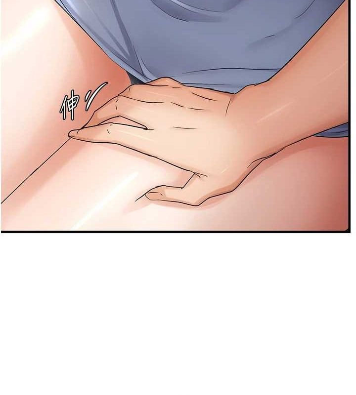 偏偏慾到妳第36話-他說要把我吃乾抹淨&hearts;