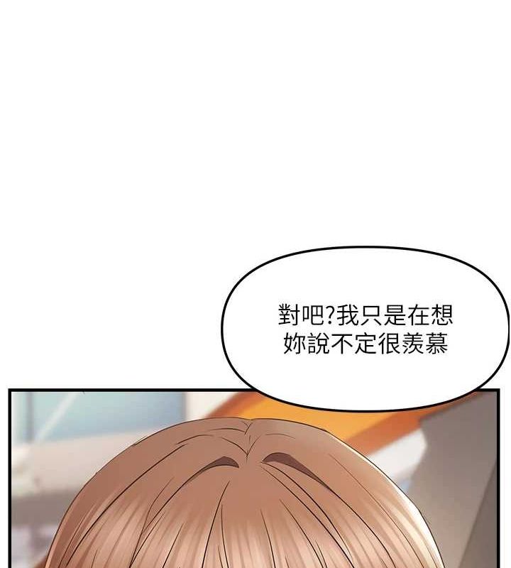 偏偏慾到妳第36話-他說要把我吃乾抹淨&hearts;