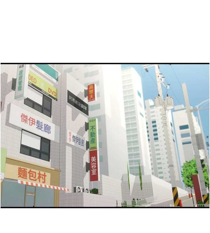 偏偏慾到妳第36話-他說要把我吃乾抹淨&hearts;