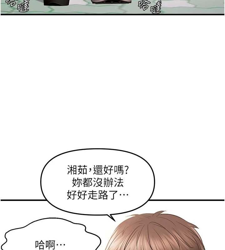 偏偏慾到妳第36話-他說要把我吃乾抹淨&hearts;