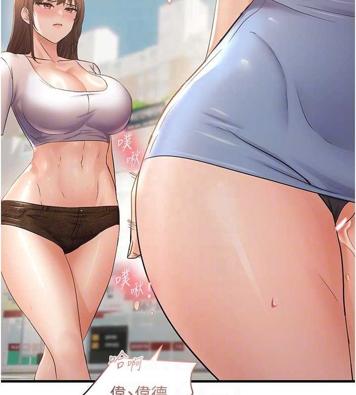 偏偏慾到妳第36話-他說要把我吃乾抹淨&hearts;