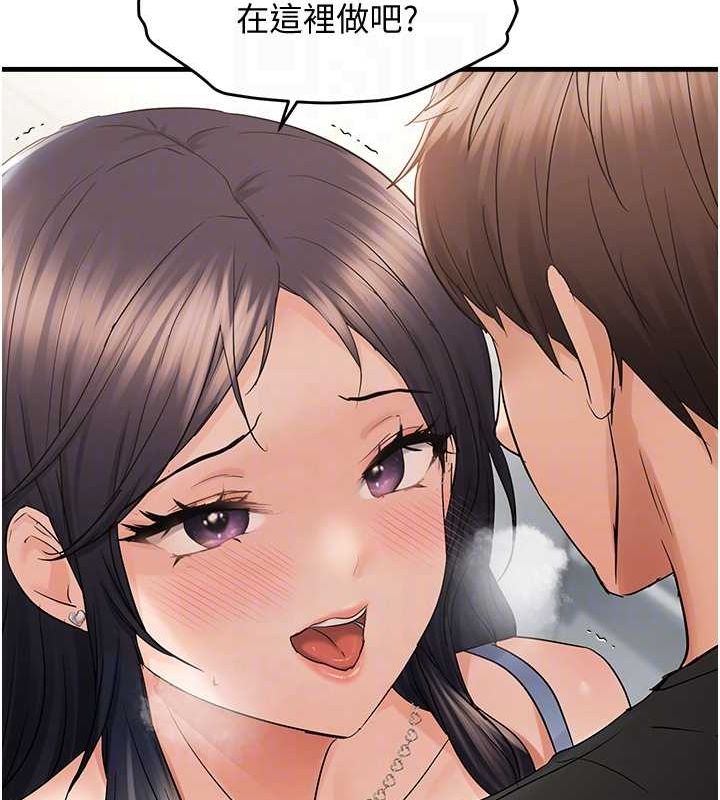 偏偏慾到妳第36話-他說要把我吃乾抹淨&hearts;