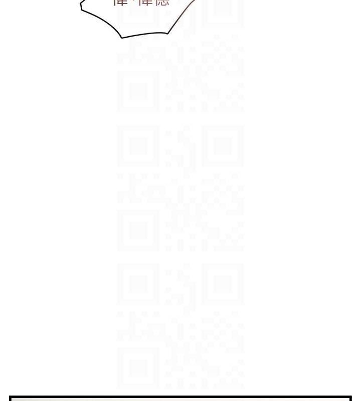 偏偏慾到妳第36話-他說要把我吃乾抹淨&hearts;