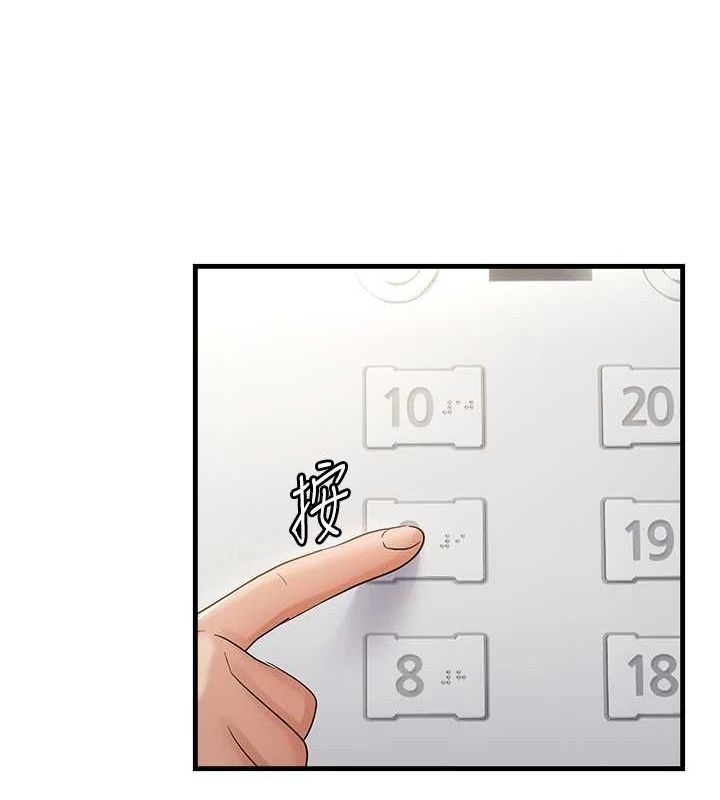 偏偏慾到妳第36話-他說要把我吃乾抹淨&hearts;