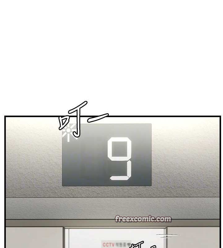 偏偏慾到妳第36話-他說要把我吃乾抹淨&hearts;