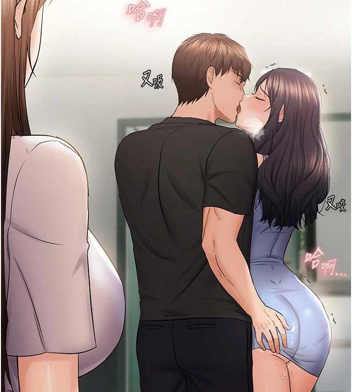 偏偏慾到妳第36話-他說要把我吃乾抹淨&hearts;