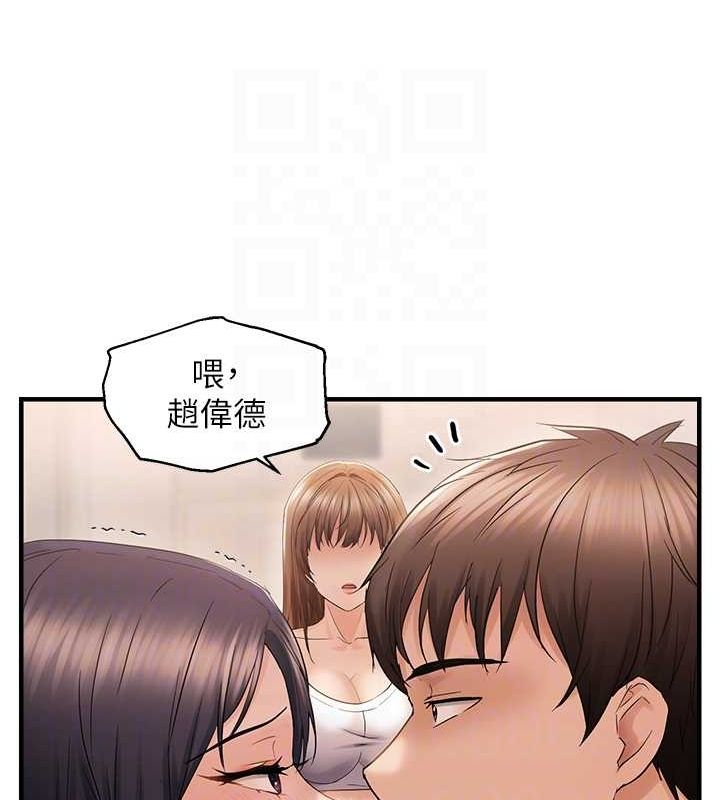 偏偏慾到妳第36話-他說要把我吃乾抹淨&hearts;