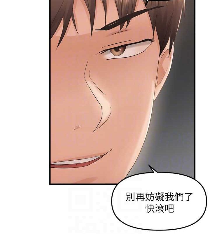 偏偏慾到妳第36話-他說要把我吃乾抹淨&hearts;