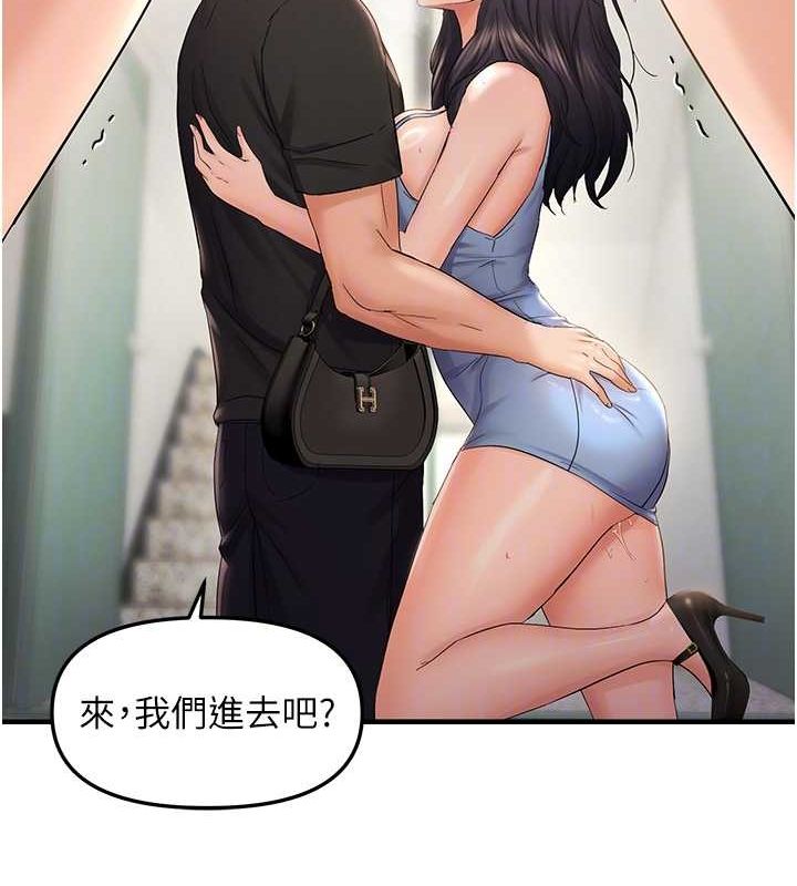 偏偏慾到妳第36話-他說要把我吃乾抹淨&hearts;