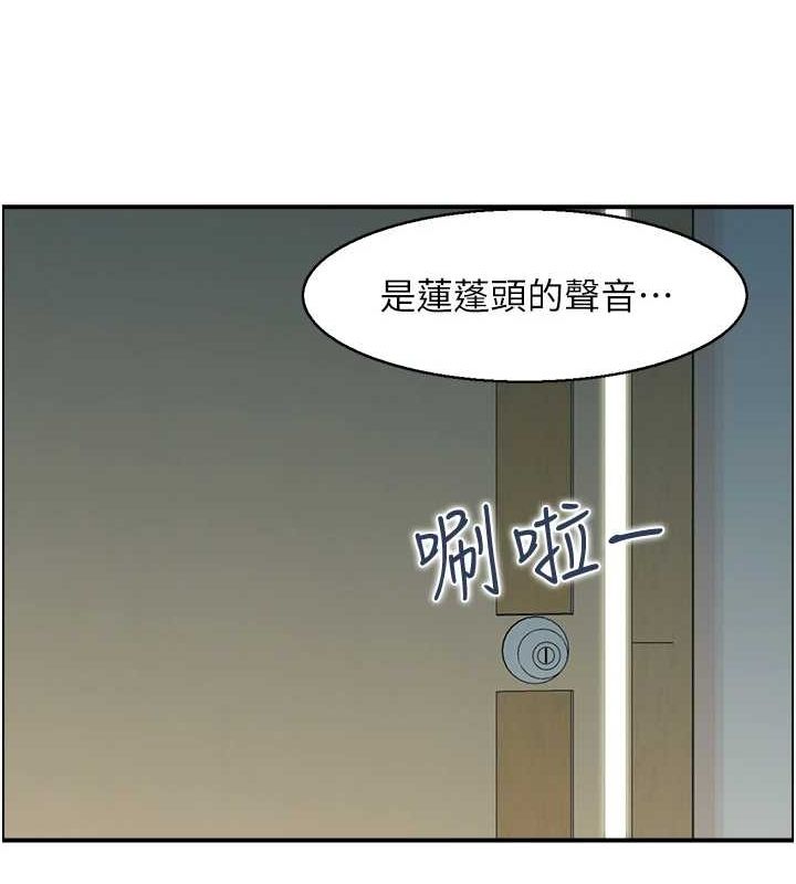 人妻控第41話-她怎麼還不睡?