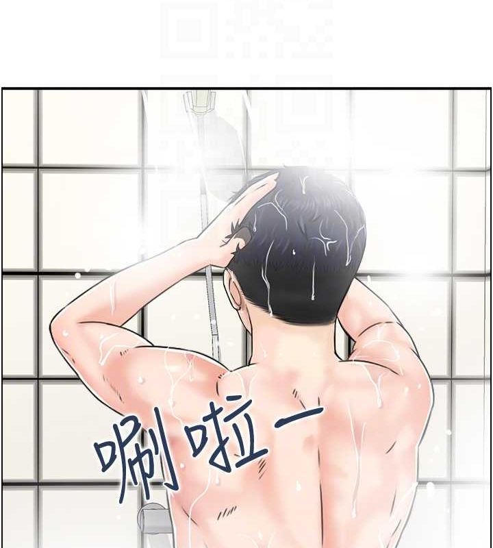 人妻控第41話-她怎麼還不睡?