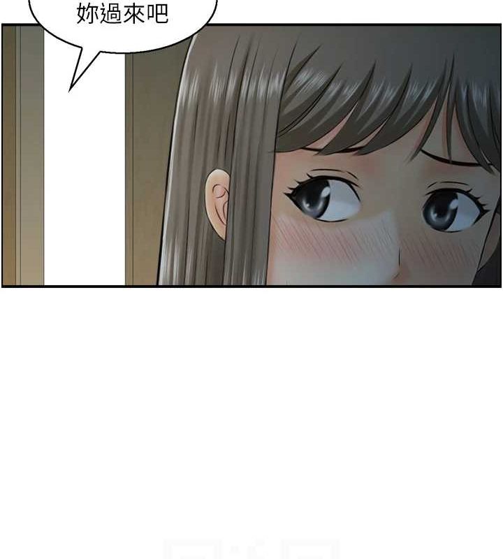 人妻控第41話-她怎麼還不睡?