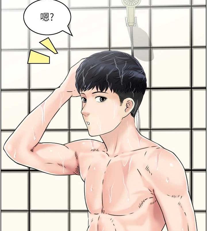 人妻控第41話-她怎麼還不睡?