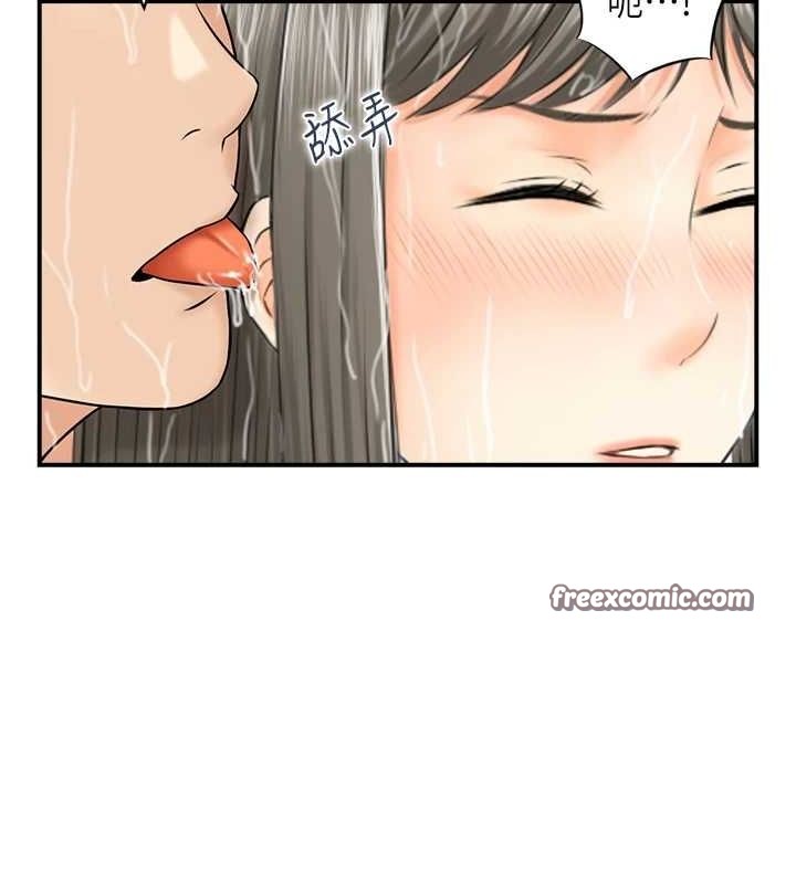 人妻控第41話-她怎麼還不睡?