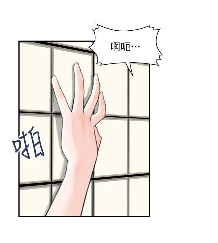 人妻控第41話-她怎麼還不睡?