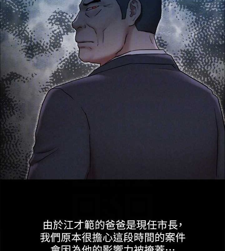 协议换爱(无码版)最終話-快樂結束之後的沒落