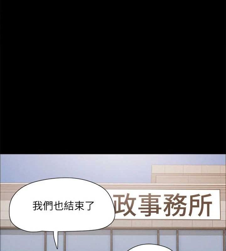 協議換愛(無碼版)最終話-快樂結束之後的沒落