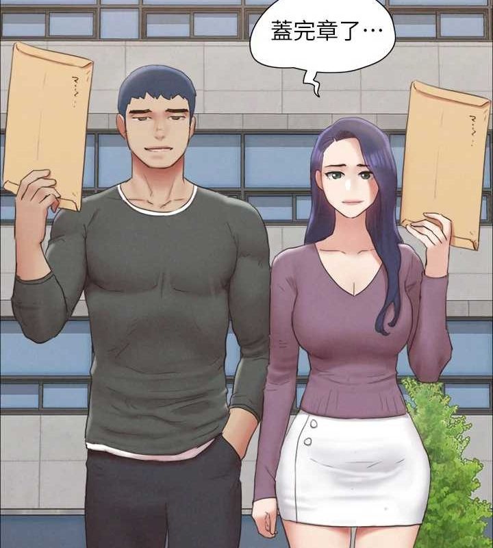 協議換愛(無碼版)最終話-快樂結束之後的沒落