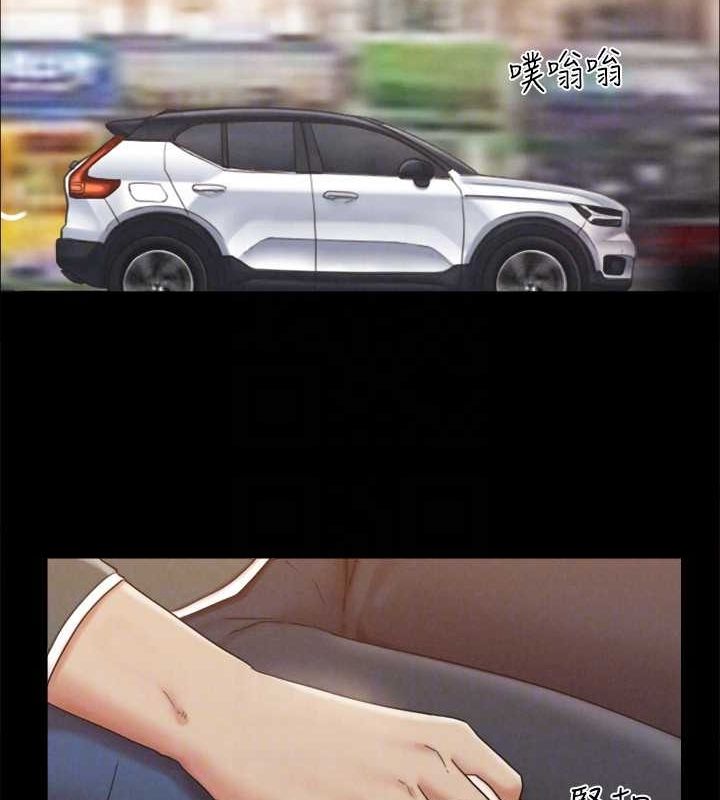 協議換愛(無碼版)最終話-快樂結束之後的沒落