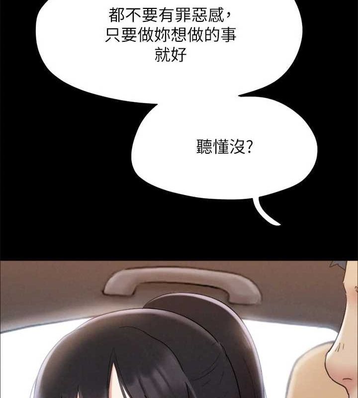 协议换爱(无码版)最終話-快樂結束之後的沒落