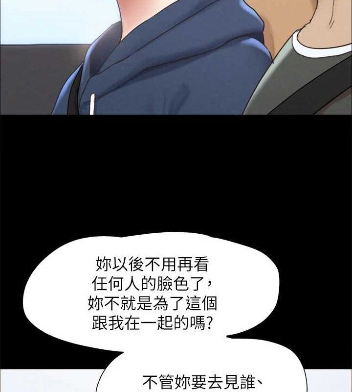 协议换爱(无码版)最終話-快樂結束之後的沒落