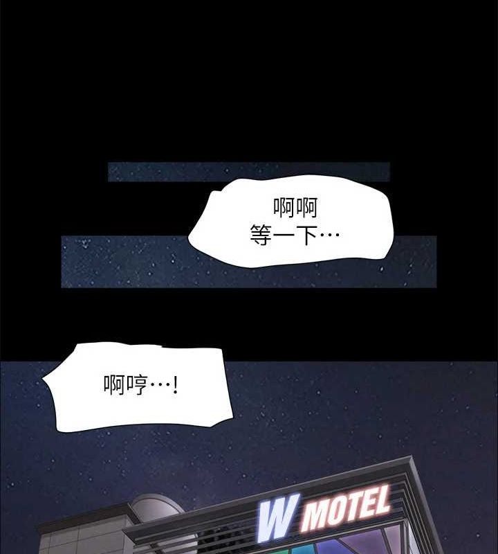 協議換愛(無碼版)最終話-快樂結束之後的沒落