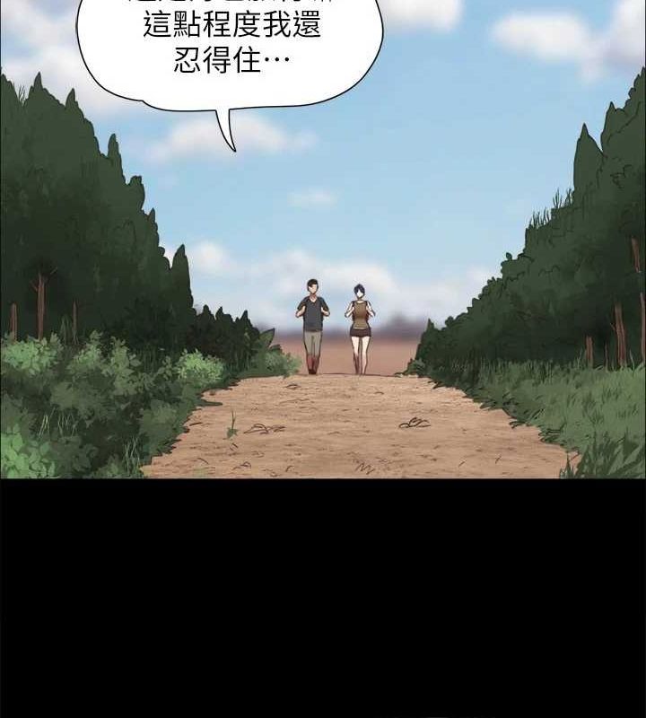 協議換愛(無碼版)最終話-快樂結束之後的沒落