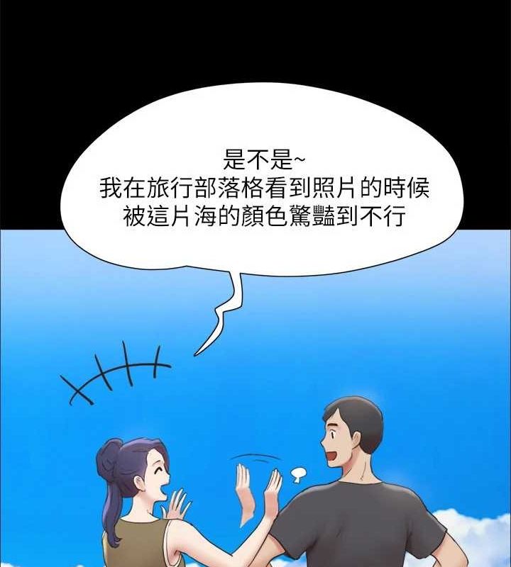 协议换爱(无码版)最終話-快樂結束之後的沒落