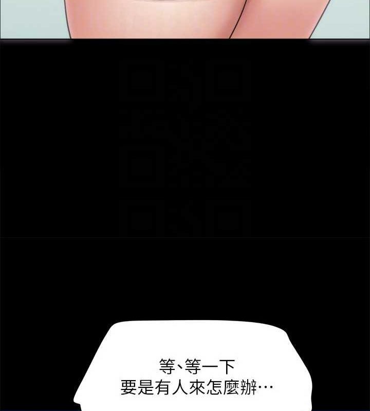 協議換愛(無碼版)最終話-快樂結束之後的沒落