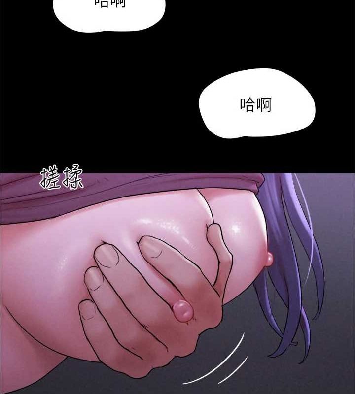 協議換愛(無碼版)最終話-快樂結束之後的沒落