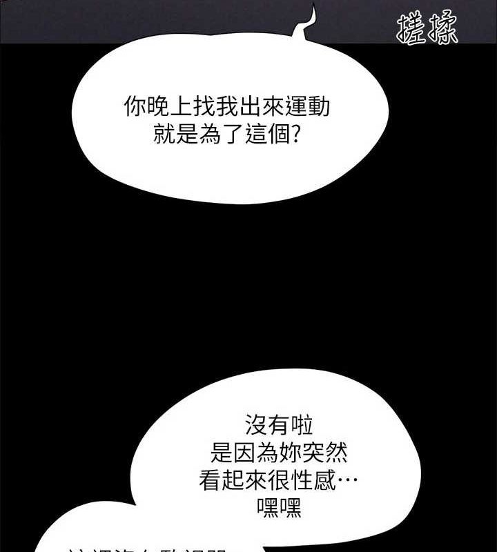 協議換愛(無碼版)最終話-快樂結束之後的沒落