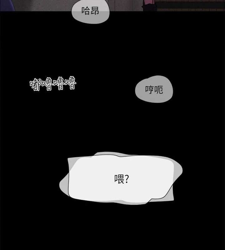 協議換愛(無碼版)最終話-快樂結束之後的沒落