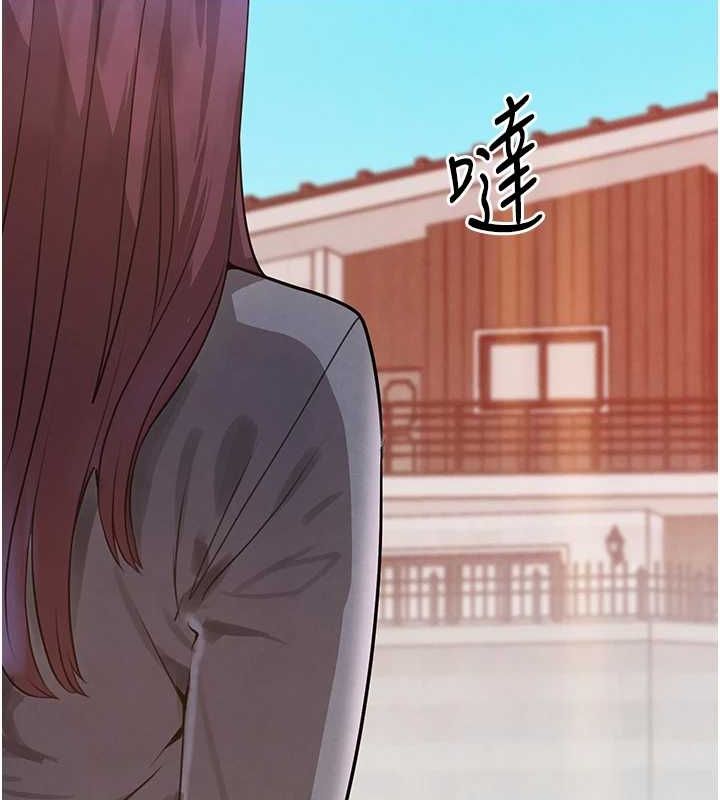 黑道千金第24話-「性」情大變的乖乖男!