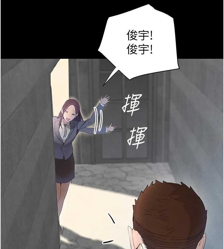 黑道千金第24話-「性」情大變的乖乖男!