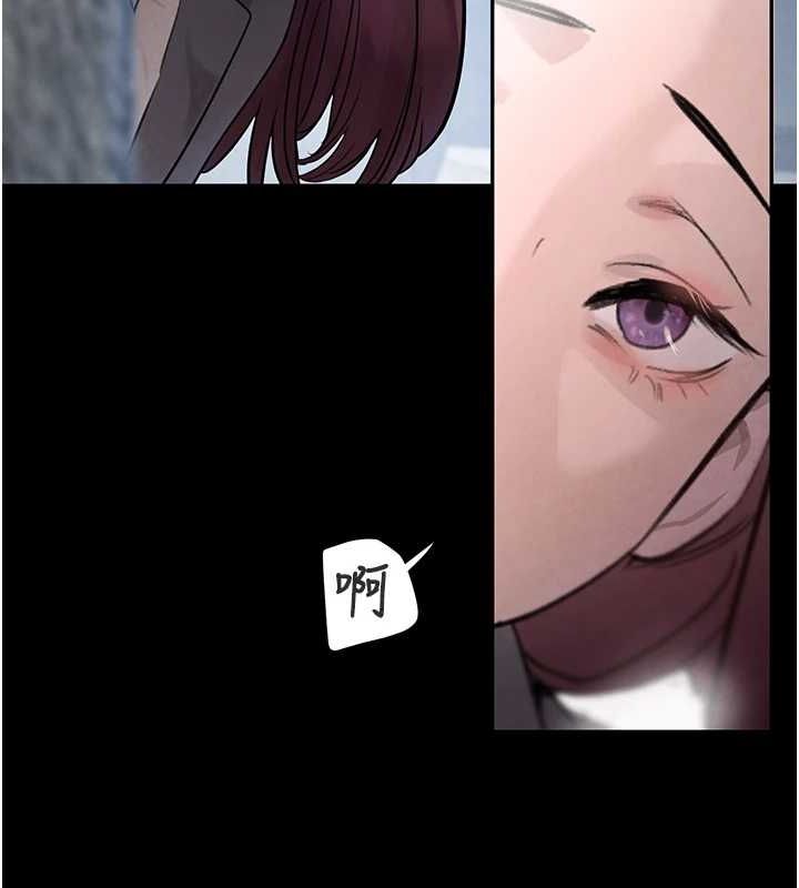 黑道千金第24話-「性」情大變的乖乖男!