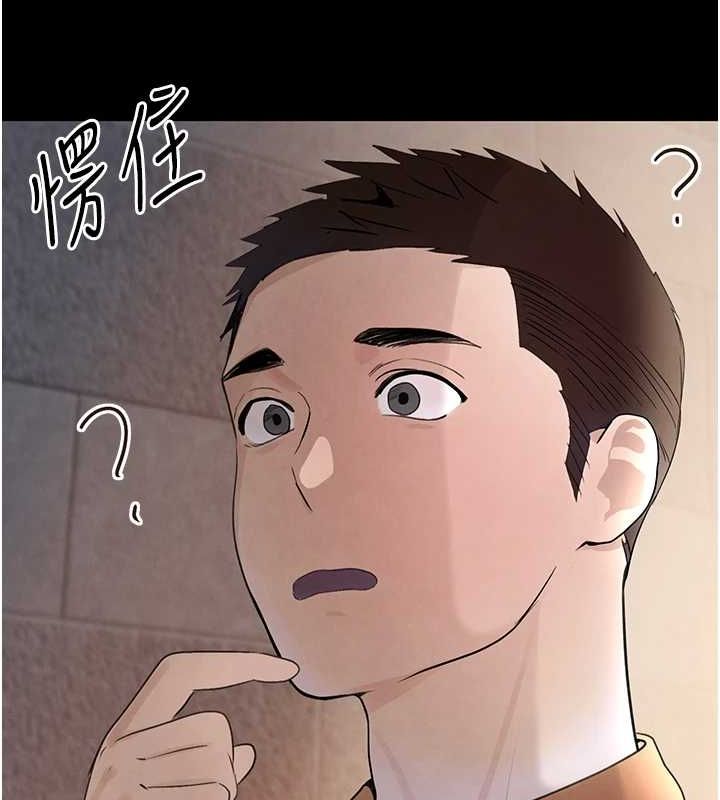 黑道千金第24話-「性」情大變的乖乖男!