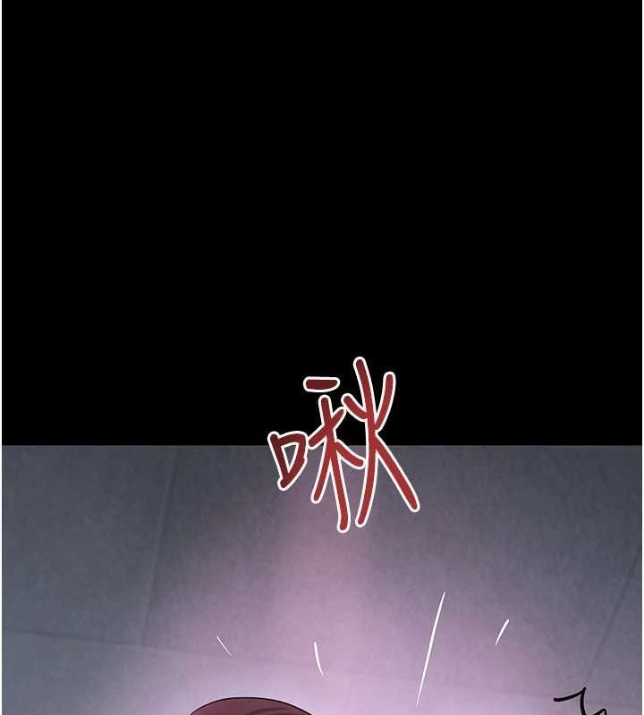 黑道千金第24話-「性」情大變的乖乖男!