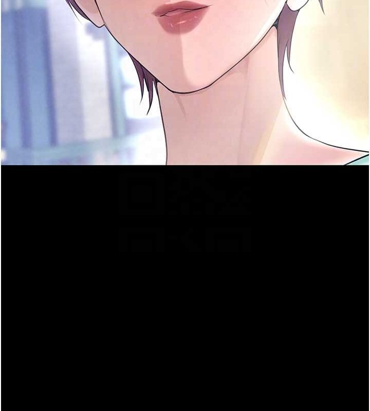 黑道千金第24話-「性」情大變的乖乖男!