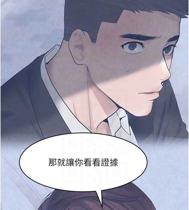 黑道千金第24話-「性」情大變的乖乖男!