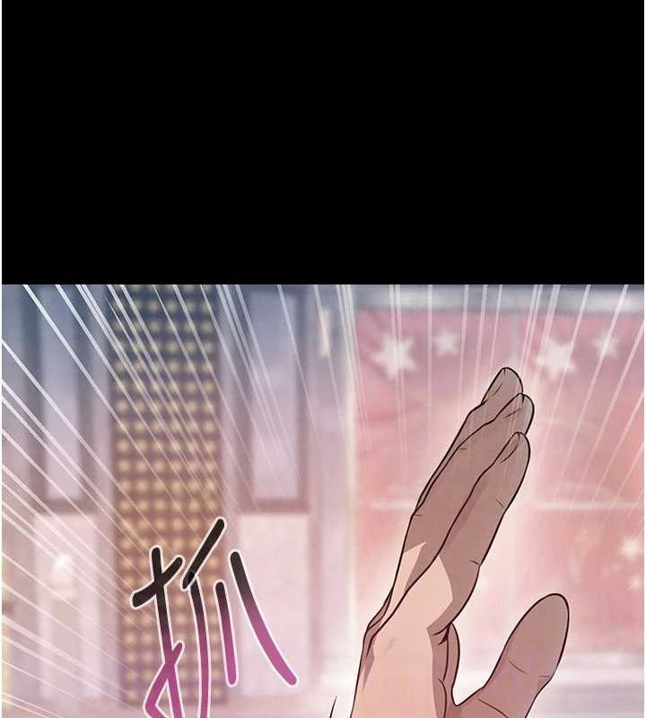 黑道千金第24話-「性」情大變的乖乖男!