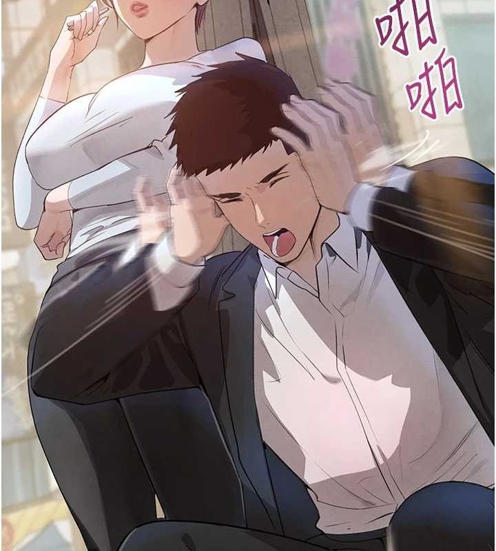 黑道千金第24話-「性」情大變的乖乖男!