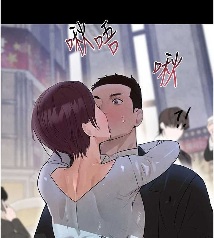 黑道千金第24話-「性」情大變的乖乖男!