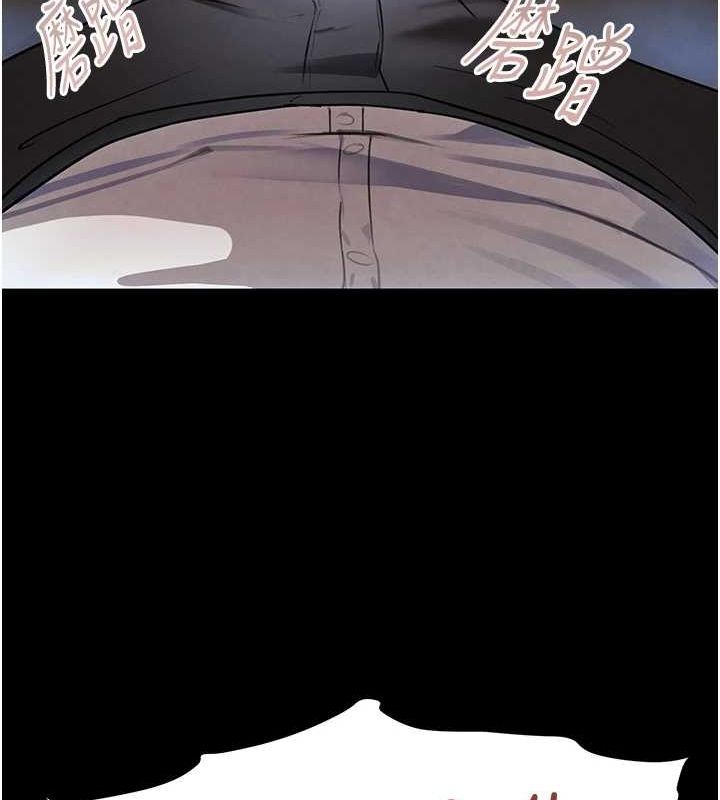 黑道千金第24話-「性」情大變的乖乖男!