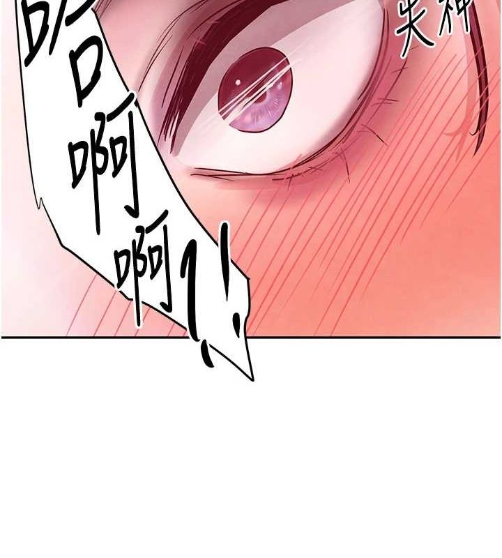 黑道千金第24話-「性」情大變的乖乖男!