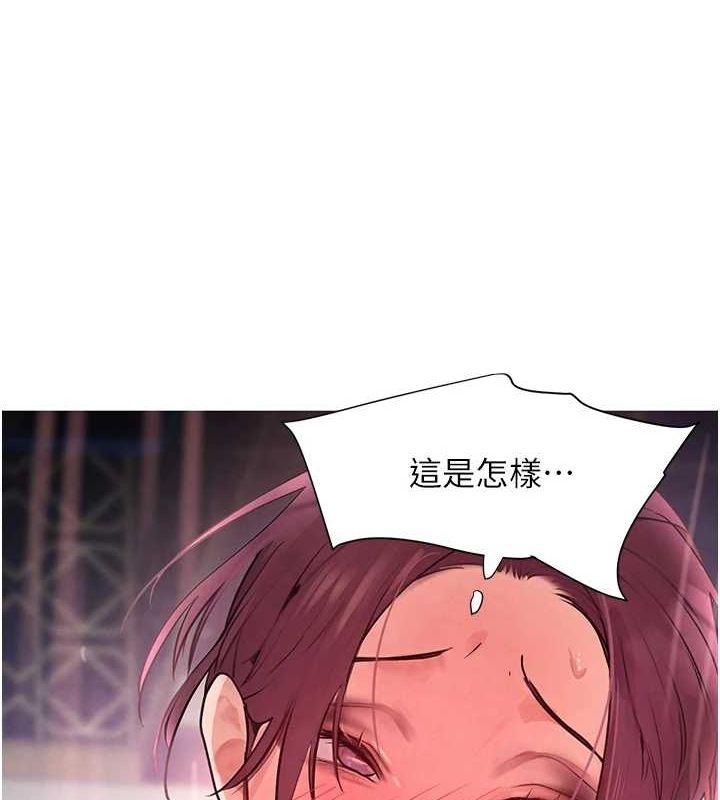 黑道千金第24話-「性」情大變的乖乖男!