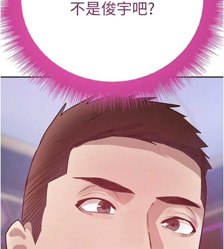 黑道千金第24話-「性」情大變的乖乖男!