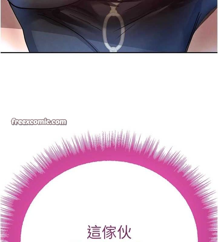 黑道千金第24話-「性」情大變的乖乖男!