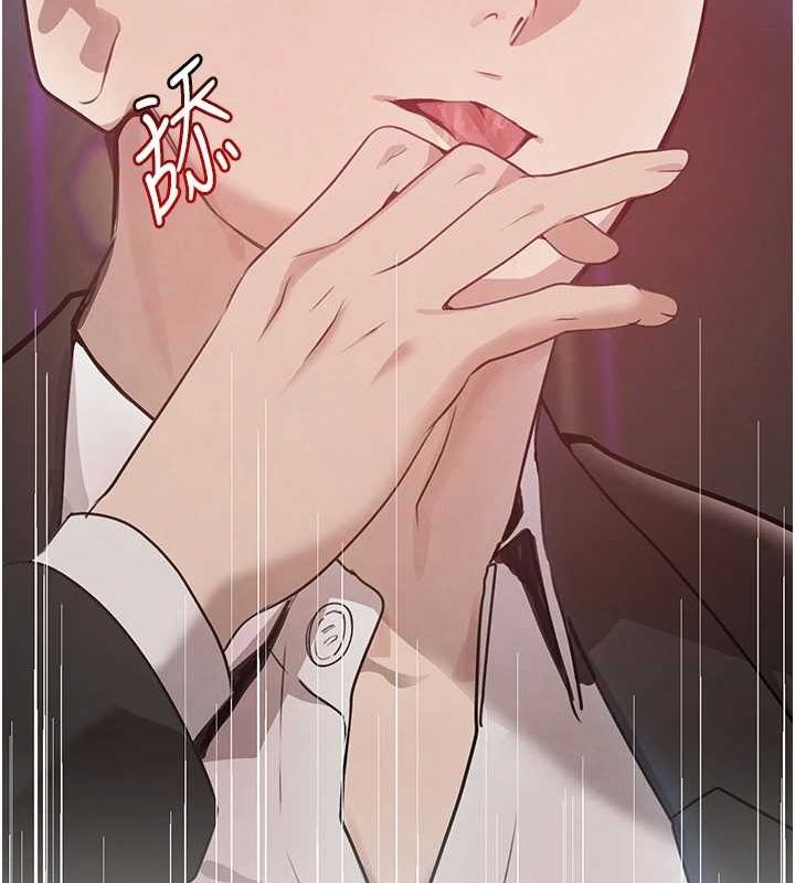 黑道千金第24話-「性」情大變的乖乖男!